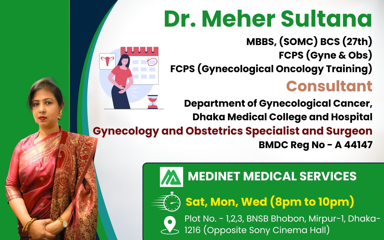 Dr. Meher Sultana mobile 2